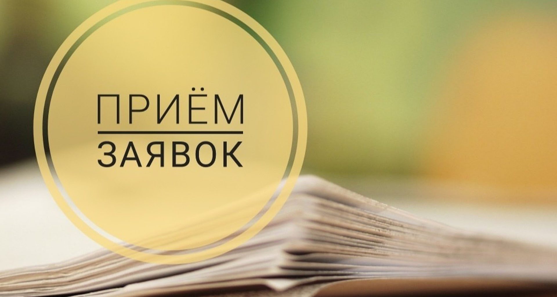 афиша 4